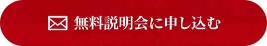 ヘッダーボタン