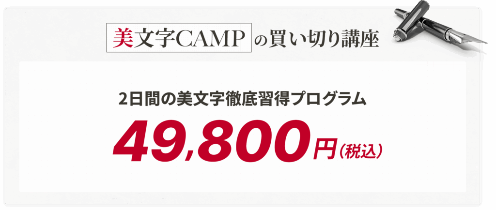 料金プラン