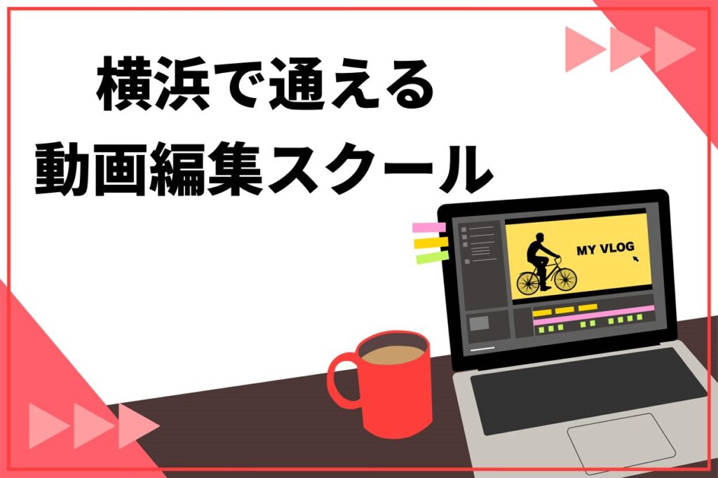 画像に alt 属性が指定されていません。ファイル名: 3f9b2f8539a42635798c52fb85d9a059-1024x682.jpg