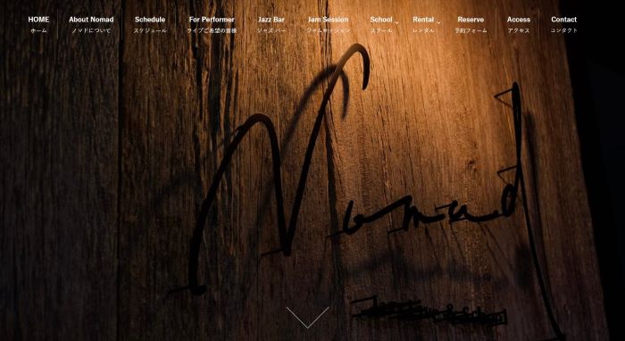 Nomad（ノマド）